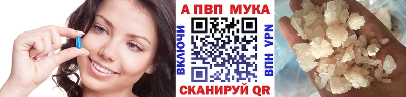магазин продажи Сегежа Alpha-PVP VHQ