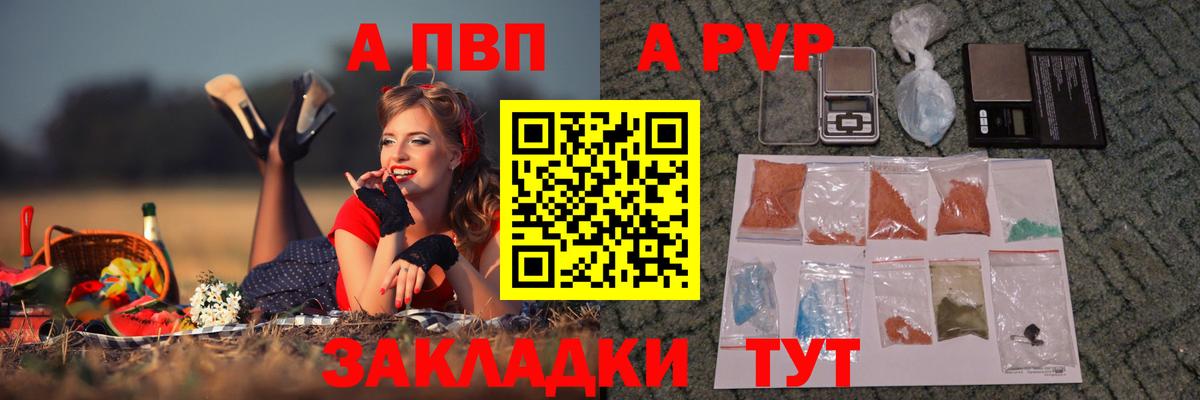 COCAIN  Плюхи  Сегежа  Амфетамин  Каннабис  Мефедрон  Вход с VPN  NBOMe 