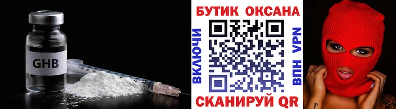 Бутират 1.4BDO  Сегежа 