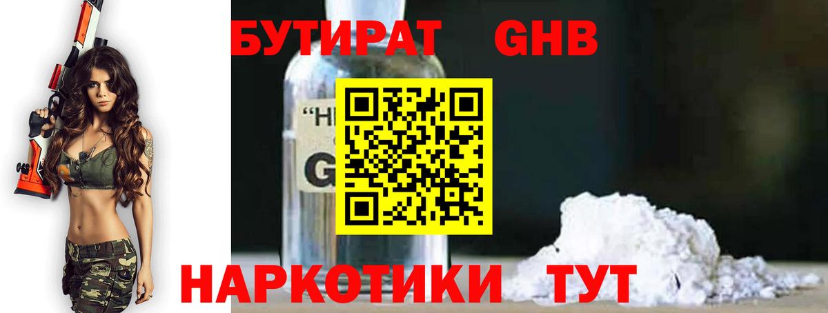 Кетамин Сегежа