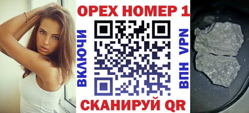 Кокаин FishScale  Сегежа 