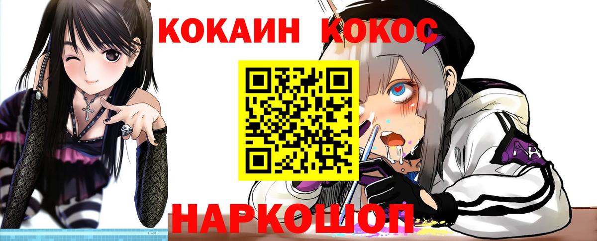 COCAIN Боливия Сегежа