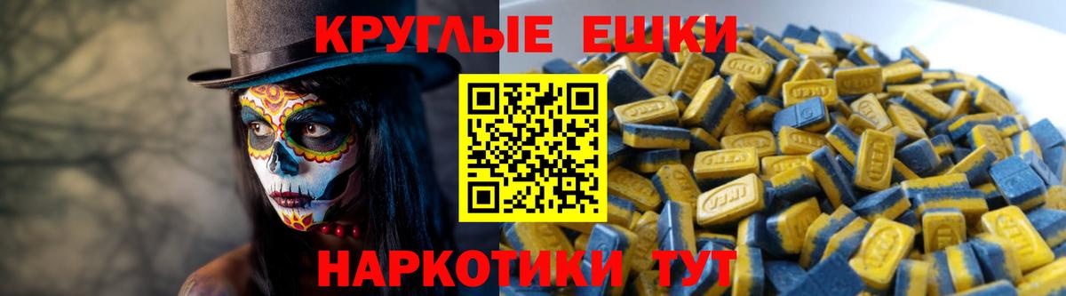 ЭКСТАЗИ VHQ  Ecstasy диски  Вход с VPN  Сегежа 