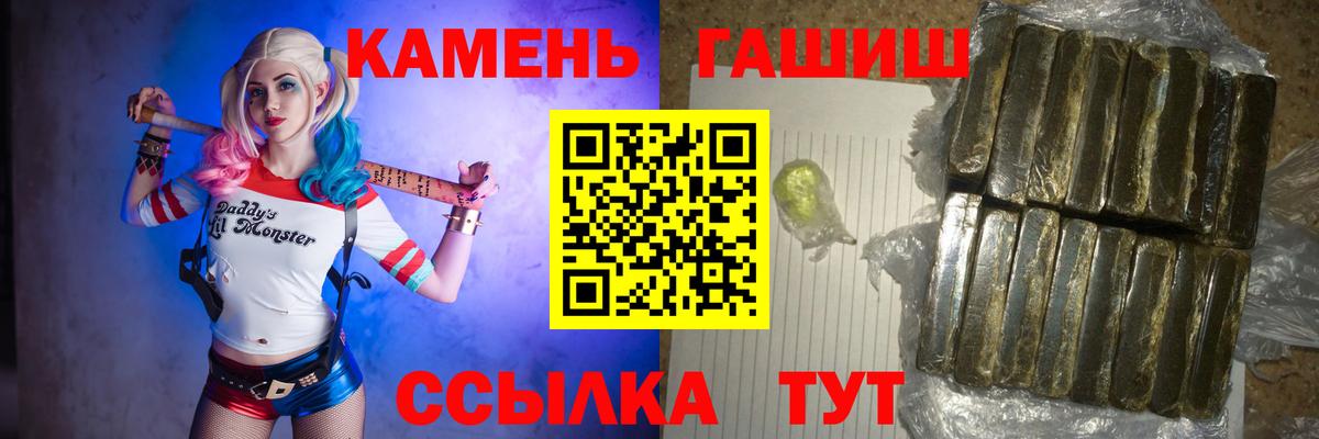 ГАШ AMNESIA HAZE  ГАШИШ Cannabis  Сегежа  Вход с VPN 