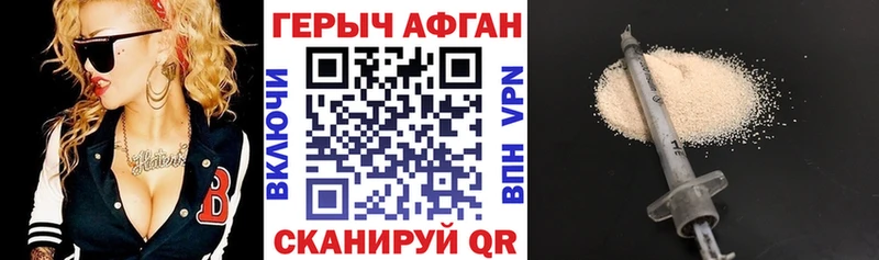 ГЕРОИН герыч Сегежа