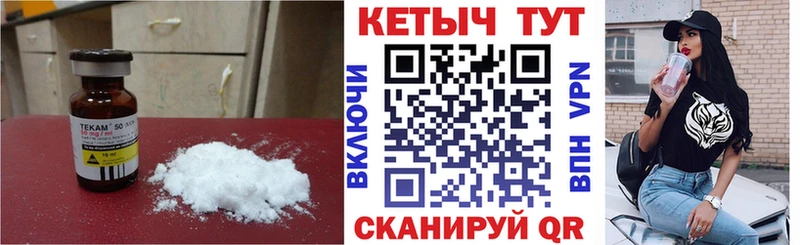 где купить наркоту  Сегежа  Кетамин VHQ 