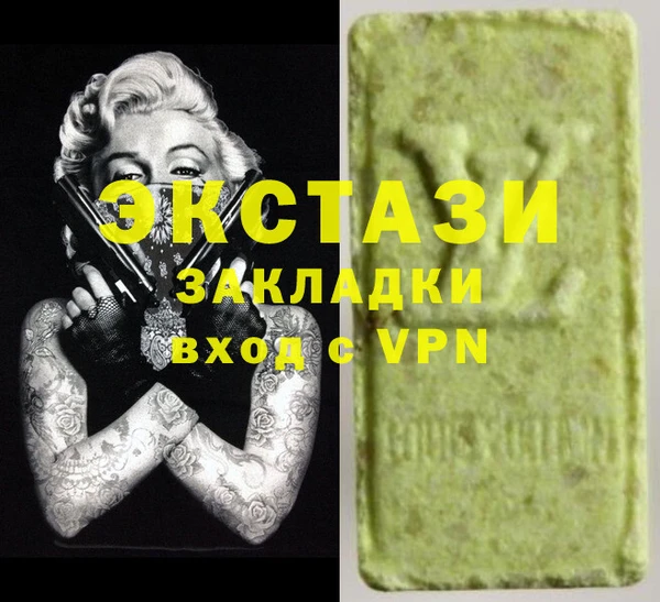 ECSTASY Гусев