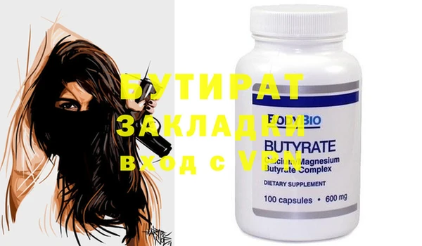 spice Переславль-Залесский