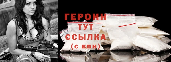 MESCALINE Гусь-Хрустальный