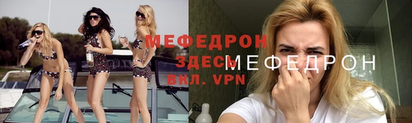 MESCALINE Гусь-Хрустальный