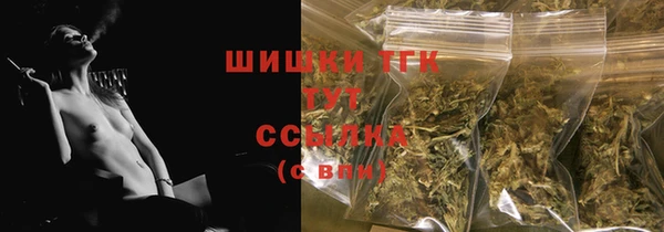 марихуана Гусиноозёрск