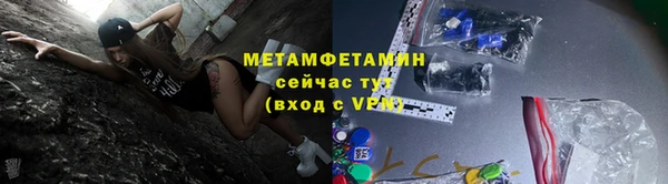 марихуана Гусиноозёрск