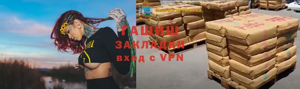 кокс Осташков