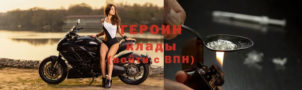 марихуана Гусиноозёрск