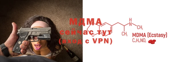 гидра Осинники