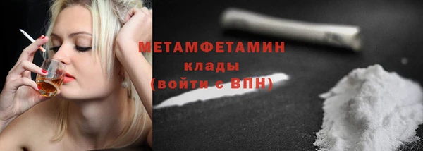 марихуана Гусиноозёрск