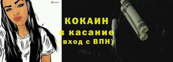 марихуана Гусиноозёрск