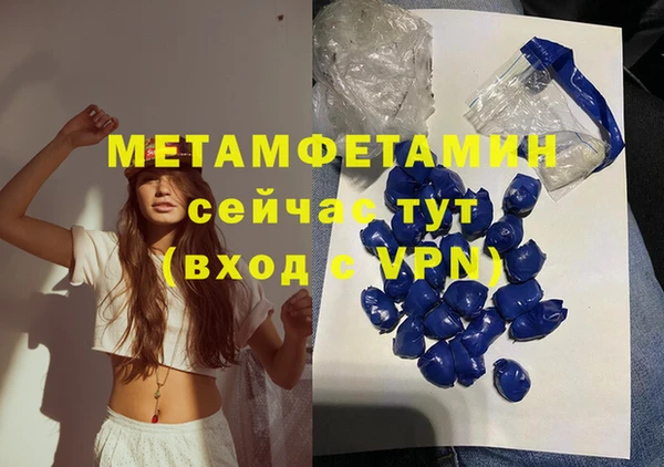 соль курить ск Рославль