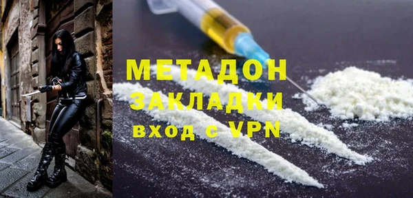 марихуана Гусиноозёрск