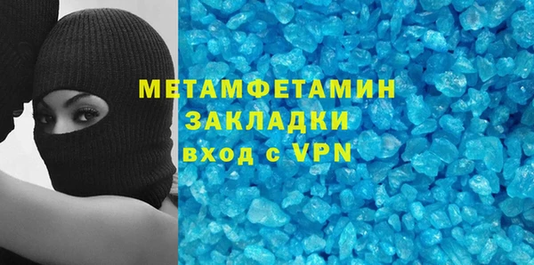 марихуана Гусиноозёрск