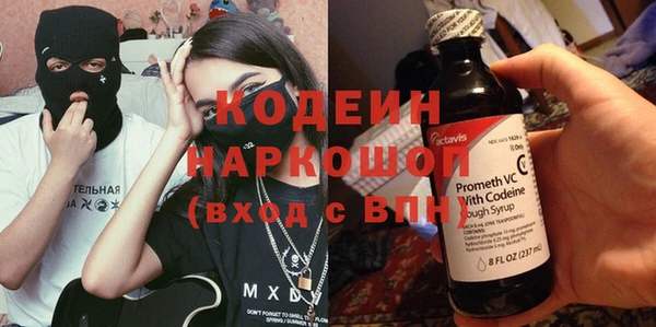 марихуана Гусиноозёрск
