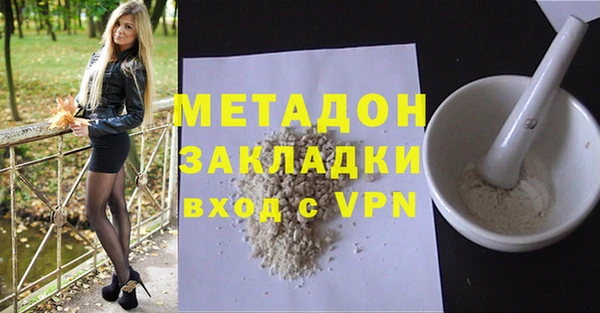 MESCALINE Гусь-Хрустальный