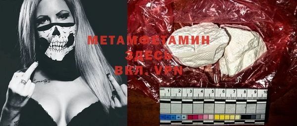 метамфетамин Россошь