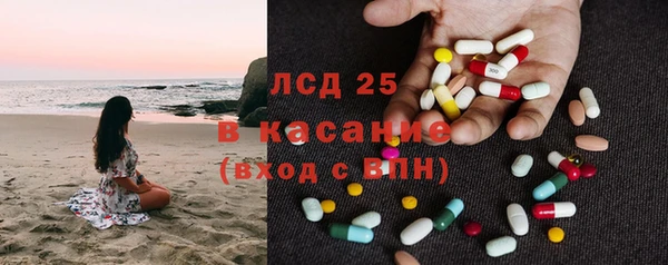 марихуана Гусиноозёрск