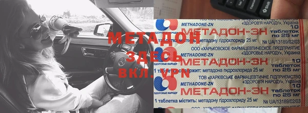 ECSTASY Гусев