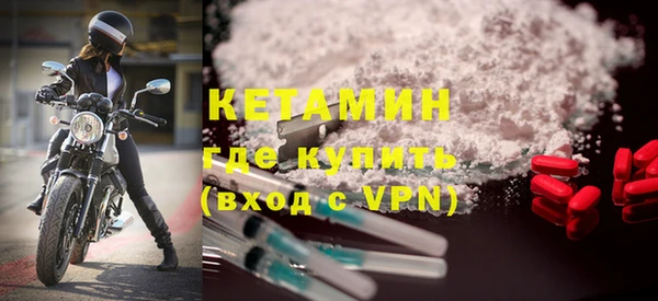 кокс Осташков