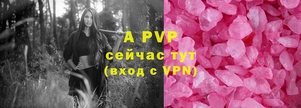 марихуана Гусиноозёрск