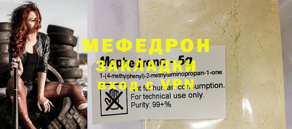 шишки Пестово