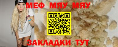 соль ск Краснодар