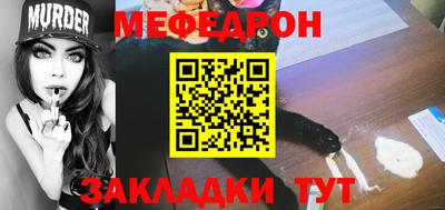 индика Краснознаменск