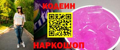 индика Краснознаменск