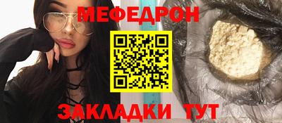 соль ск Краснодар