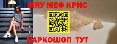 соль ск Краснодар