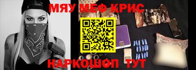 индика Краснознаменск