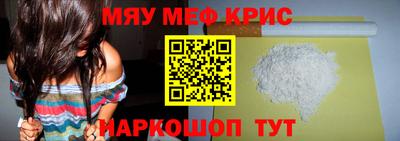соль ск Краснодар