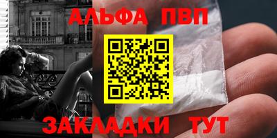 индика Краснознаменск