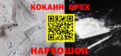 индика Краснознаменск