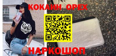 экстази Апрелевка