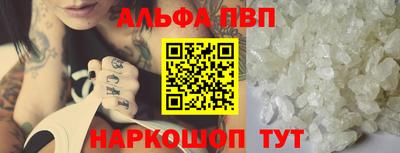 мефедрон VHQ Краснокаменск