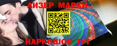 индика Краснознаменск