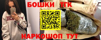 соль ск Краснодар