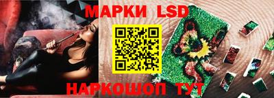 соль ск Краснодар