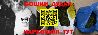 соль ск Краснодар