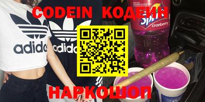 индика Краснознаменск
