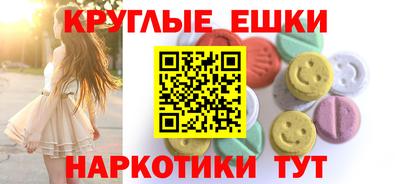 индика Краснознаменск