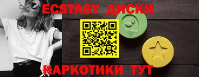 мефедрон VHQ Краснокаменск